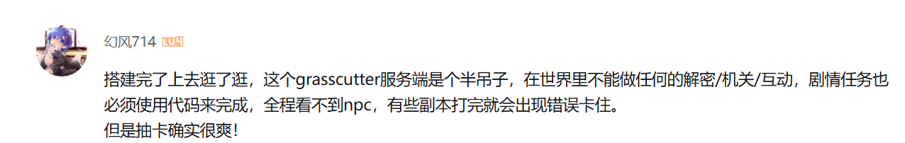 屏幕截图 2024-07-19 174819